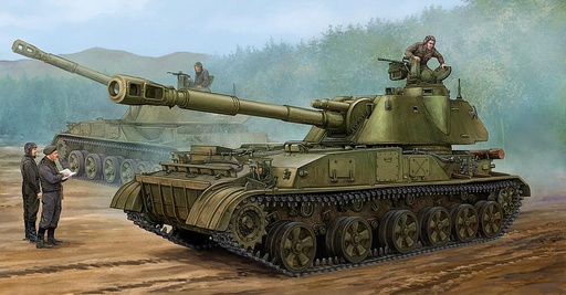 [TRUMPETER 5543  ] TRUMPETER 5543  1/35 2S3 Obusier de 152 mm sur affût automoteur, première versio 