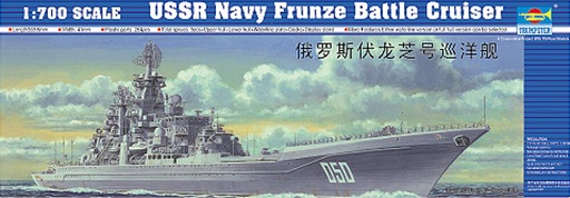 [TRUMPETER 5708  ] TRUMPETER 5708  1/700 KKRF Frunze 