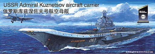 [TRUMPETER 5713  ] TRUMPETER 5713  1/700 KKRF Kuznetsov 