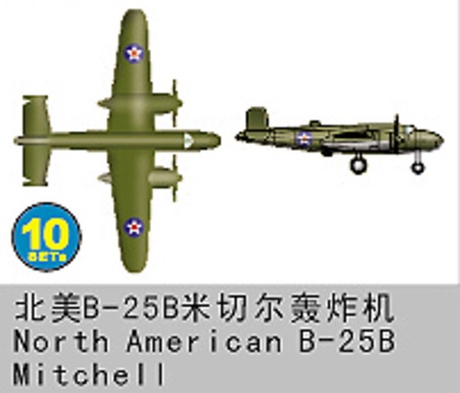 [TRUMPETER 6201  ] TRUMPETER 6201  1/350 N.A. B-25 Mitchell (10 pièces) 