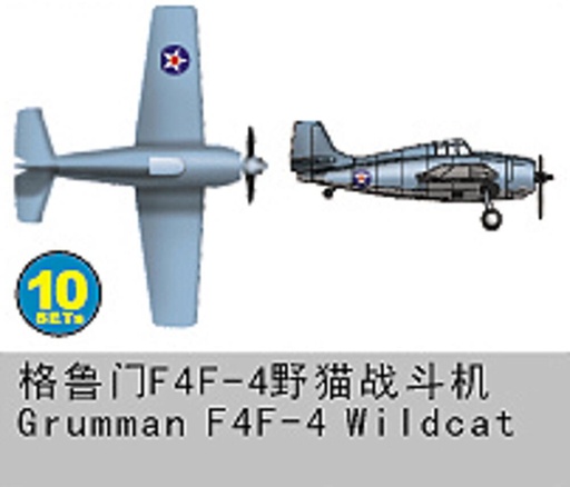 [TRUMPETER 6202  ] TRUMPETER 6202  1/350 F4F Wildcat (10 pièces) 
