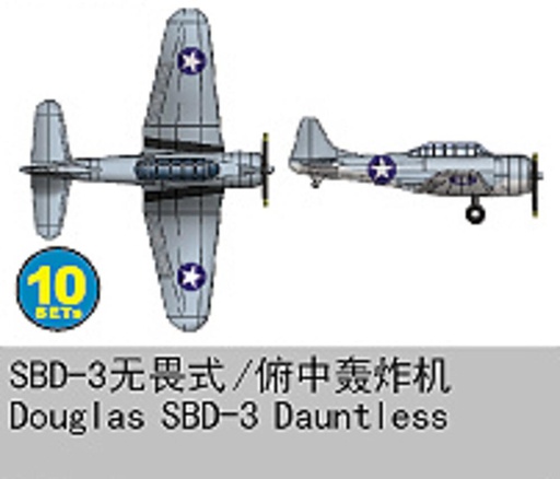 [TRUMPETER 6204  ] TRUMPETER 6204  1/350 Douglas SBD Dauntless (10 pièces) 