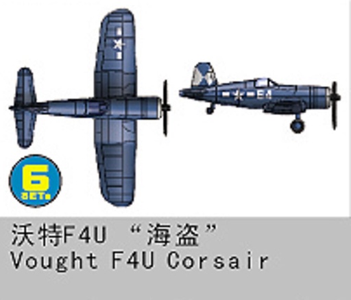 [TRUMPETER 6209  ] TRUMPETER 6209  1/350 F4U-1 Corsair 