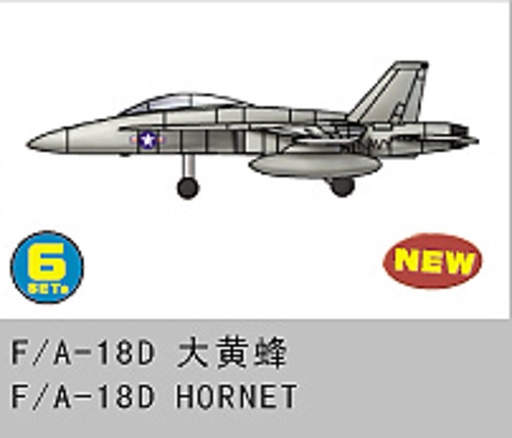 [TRUMPETER 6234  ] TRUMPETER 6234  1/350 6 x F/A-18D Hornet 
