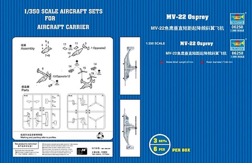 [TRUMPETER 6258  ] TRUMPETER 6258  1/350 MV-22 Osprey 