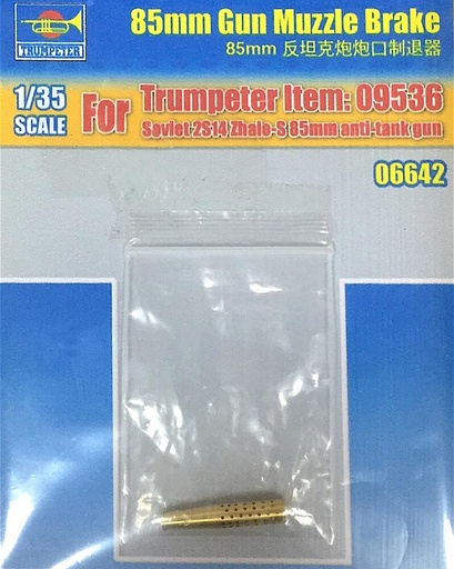 [TRUMPETER 6642  ] TRUMPETER 6642  1/35 bouche à feu de 85 mm pour l'article 759536 