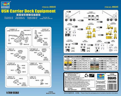 [TRUMPETER 6645  ] TRUMPETER 6645  1/350 Accessoires pour porteurs USN 