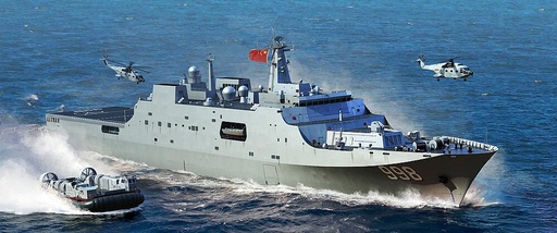 [TRUMPETER 6726  ] TRUMPETER 6726  1/700 PLA Type 071 