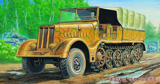 [TRUMPETER 7203  ] TRUMPETER 7203  1/72 Sd.Kfz. 9/18 FAMO Ton Halftrack 