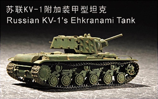 [TRUMPETER 7230  ] TRUMPETER 7230  1/72 KV-1S Ehkranami 
