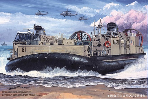 [TRUMPETER 7302  ] TRUMPETER 7302  1/72 USMC Landing Craft Air Cu 