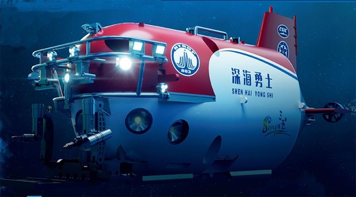 [TRUMPETER 7332  ] TRUMPETER 7332  1/72 Bateau de plongée habité Shen Hai Yong Shi 