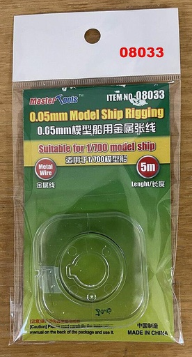 [TRUMPETER 8033  ] TRUMPETER 8033  1/700 Gréement, 0,05 mm 