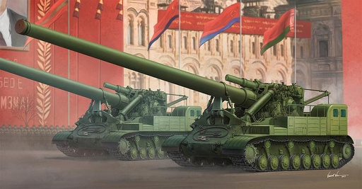 [TRUMPETER 9529  ] TRUMPETER 9529  1/35 2A3 Condenseur 2P, 406 mm 