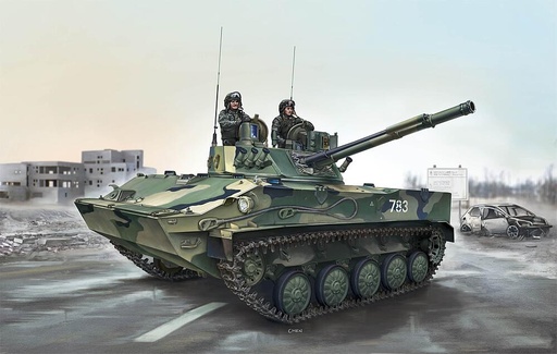 [TRUMPETER 9557  ] TRUMPETER 9557  1/35 BMD-4 