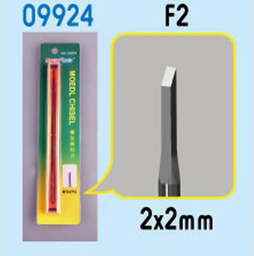 [TRUMPETER 9924  ] TRUMPETER 9924  Outil : burin F2 2 x 2 mm 