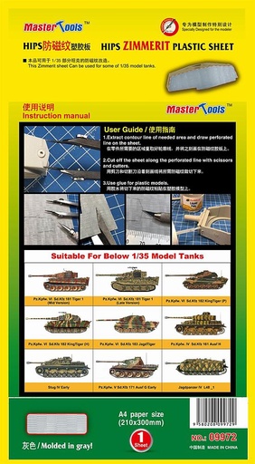 [TRUMPETER 9972  ] TRUMPETER 9972  1/35 Blindage en Zimmerit 