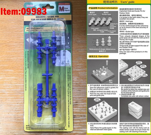 [TRUMPETER 9983  ] TRUMPETER 9983  Pins de maintien pour moule, bleu, moyen 