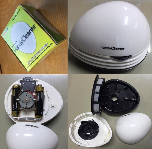 [TRUMPETER 9985  ] TRUMPETER 9985  Mini aspirateur 