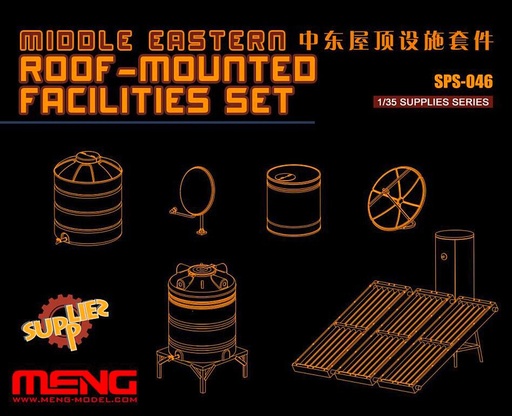 [MENG MODEL SPS-046  ] MENG MODEL SPS-046  1/35 Moyen-Orient, décoration de toit, résine 