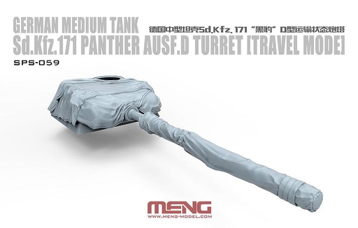 [MENG MODEL SPS-059  ] MENG MODEL SPS-059  1/35 Sd.Kfz. 171 Panther Ausf.D, tourelle avec couverture 