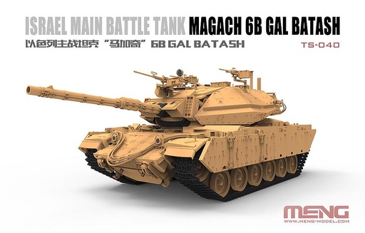 [MENG MODEL TS-040  ] MENG MODEL TS-040  1/35 Magach 6B GAL BATASH 