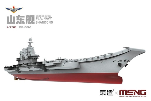 [MENG MODEL PS-006  ] MENG MODEL PS-006  1/700 PLA NAVY Shandong 