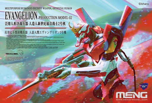 [MENG MODEL MECHA-002L  ] MENG MODEL MECHA-002L  Artificial Human Evangelion Unit-02 