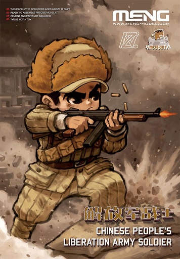 [MENG MODEL MOE-007  ] MENG MODEL MOE-007  Soldat de l'Armée de libération des peuples chinois 
