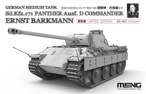 [MENG MODEL ES-003  ] MENG MODEL ES-003  1/35 Sd.Kfz. 171, Panther Ausf. D, E. Barkmann 