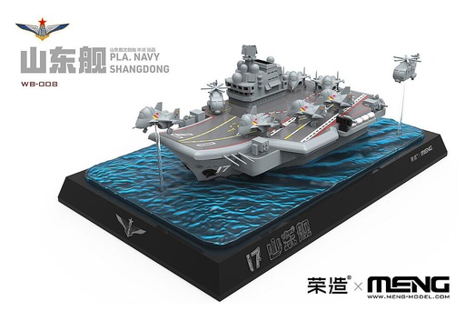 [MENG MODEL WB-008  ] MENG MODEL WB-008  Constructeur de navires PLAY Shandong 