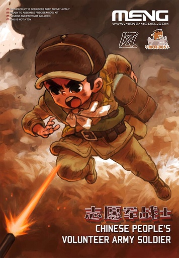 [MENG MODEL MOE-005  ] MENG MODEL MOE-005  Soldat volontaire de l'armée du peuple chinois 