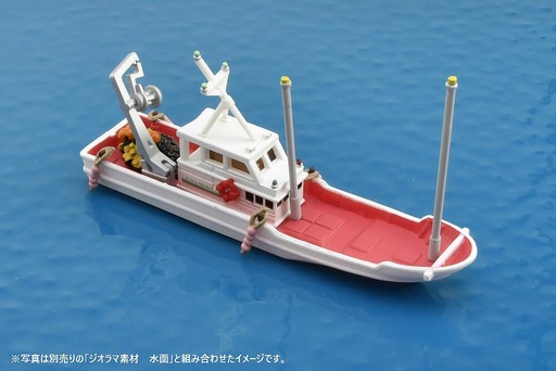 [TOMYTEC 330370  ] TOMYTEC 330370  1:150 N  Bateau de pêche C3 