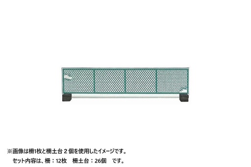 [TOMYTEC 323860  ] TOMYTEC 323860  1/150 N  Dachausschmückungs-Set 135 