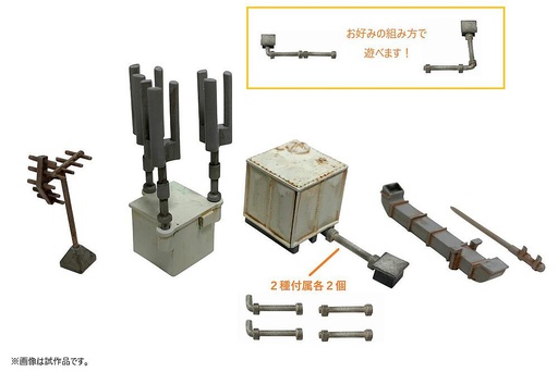[TOMYTEC 324829  ] TOMYTEC 324829  1/150 N  Dachausschmückungs-Set 138 