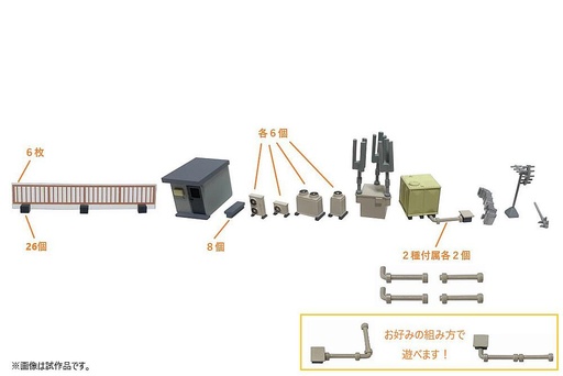 [TOMYTEC 325512  ] TOMYTEC 325512  1/150 N  Dachausschmückungs-Set 134 