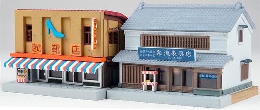[TOMYTEC 266020  ] TOMYTEC 266020  N  Gebäude-Set, 2 Ladengeschäfte 